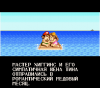 Super Adventure Island II.1.PNG