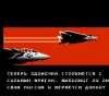 Top Gun - The Second Mission (rus)-3.png
