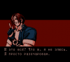 King of Fighters 97 Rus-3.png