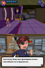 0855 Kim Possible - Global Gemini Rus-3.png