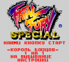 Fatal Fury GG 1.png