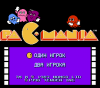 Pac-Mania (Tengen) T-Rus uBAH009 (27.06.2018)-0.png