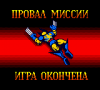 X-Men - Mutant Wars Rus_04.png