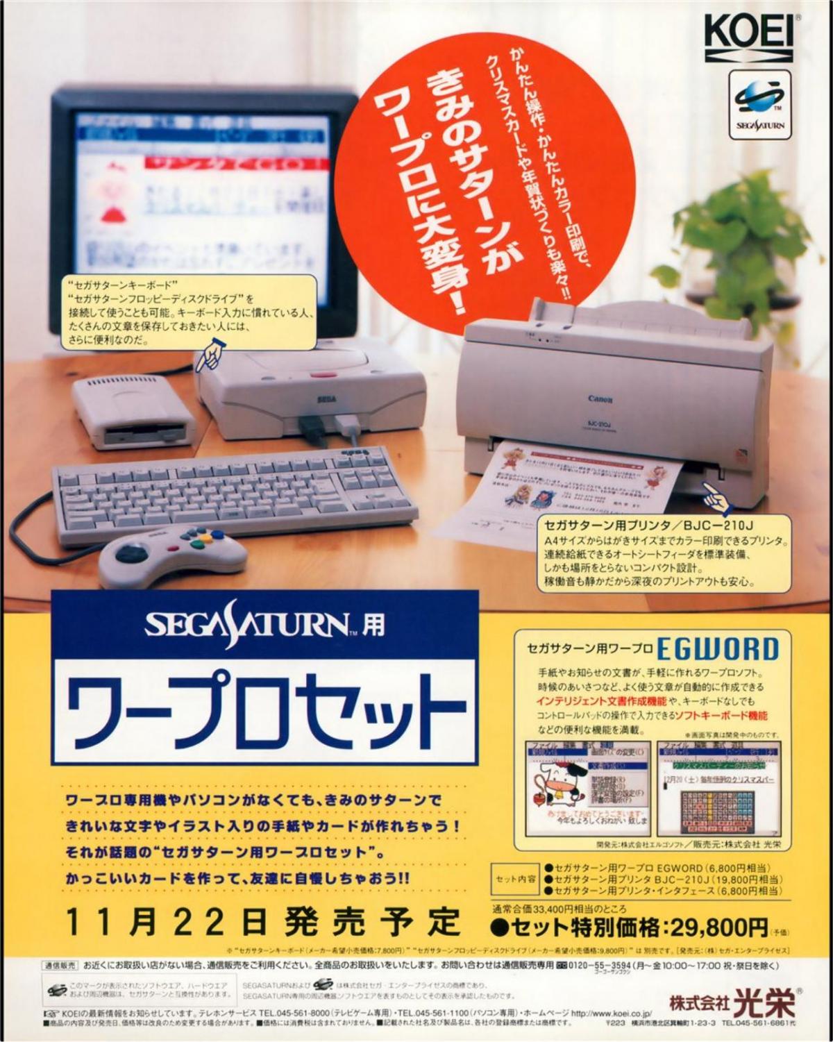 post-5-0-76076000-1510127180.jpg