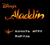 Aladdin Rus_000.png