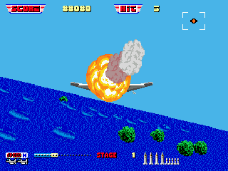 After Burner II