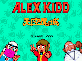 Alex Kidd in the Enchanted Castle