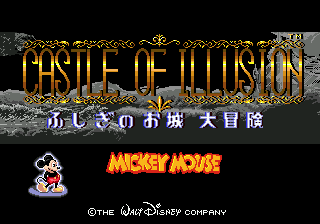 Castle of Illusion Starring Mickey Mouse