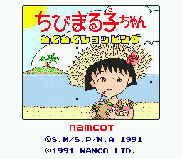 Chibi Maruko-Chan: Wakuwaku Shopping