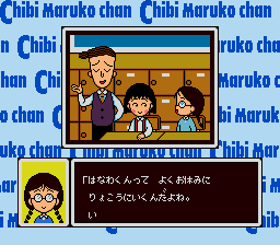 Chibi Maruko-Chan: Wakuwaku Shopping