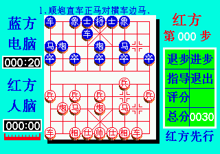 Chinese Chess