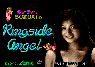 Cuty Suzuki no Ringside Angel