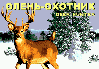 Deer Hunter