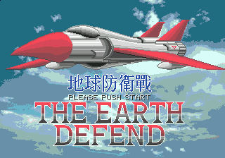 Earth Defend, The