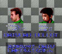 F1 Super License: Nakajima Satoru