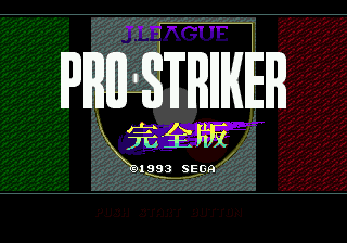 J. League Pro Striker