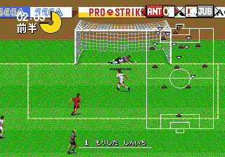 J. League Pro Striker 2