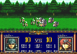 Langrisser II