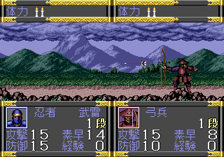 Ninja Burai Densetsu