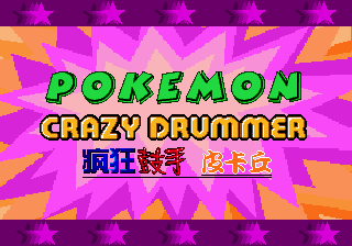 Pokemon Crazy Drummer