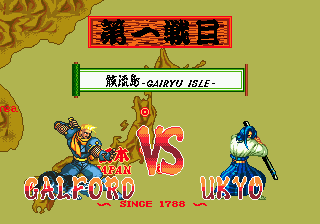 Samurai Shodown