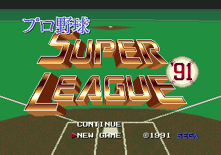 Super League 91