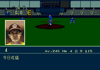 World Pro Baseball 94