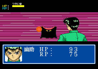 Yuu Yuu Hakusho Gaiden