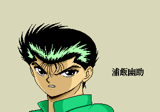 Yuu Yuu Hakusho Gaiden