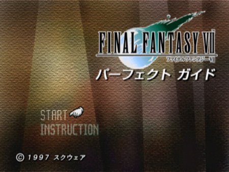 Final Fantasy VII: International - Bonus CD