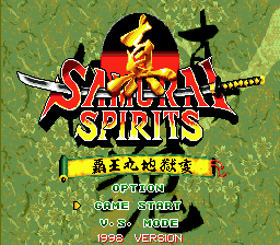 Samurai Spirits II