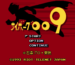 Cyborg 009