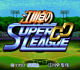 Egawa Suguro no Super League