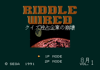 Riddle Wired