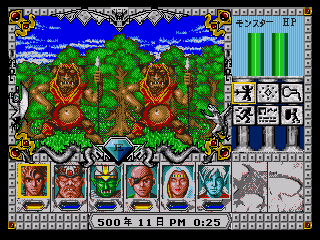 Might and Magic III: Isles of Terra