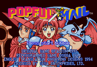 Popful Mail: Magical Fantasy Adventure