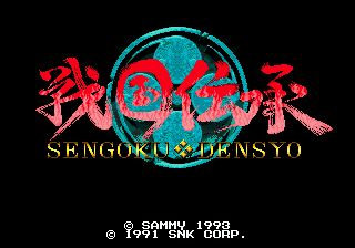 Sengoku Denshou