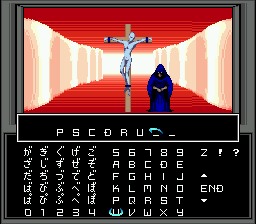 Shin Megami Tensei