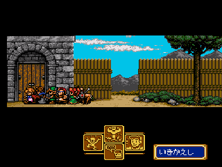 Shining Force CD