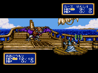 Shining Force CD ()