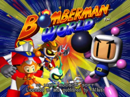 Bomberman World