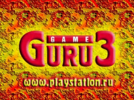 Game Guru 3