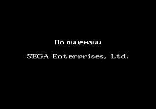    Heimdall  Sega CD