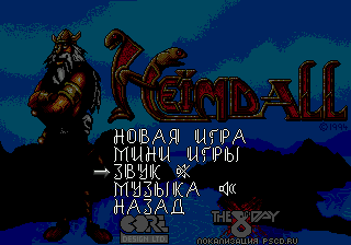    Heimdall  Sega CD