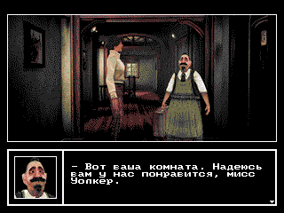 1381927376_syberia-smd-game-play.png