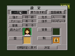 AI Shogi