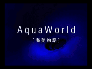 Aqua World: Umibi Monogatari