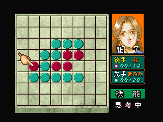 Game no Tatsujin