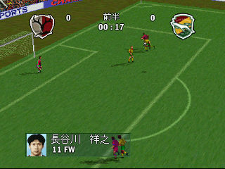 J-League Virtual Stadium '95