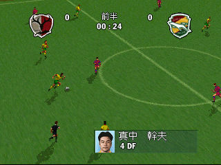 J-League Virtual Stadium '95